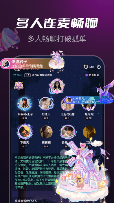 NY平台下载安装v3.43.4 安卓版 NY平台下载安装v3.43.4 安卓版