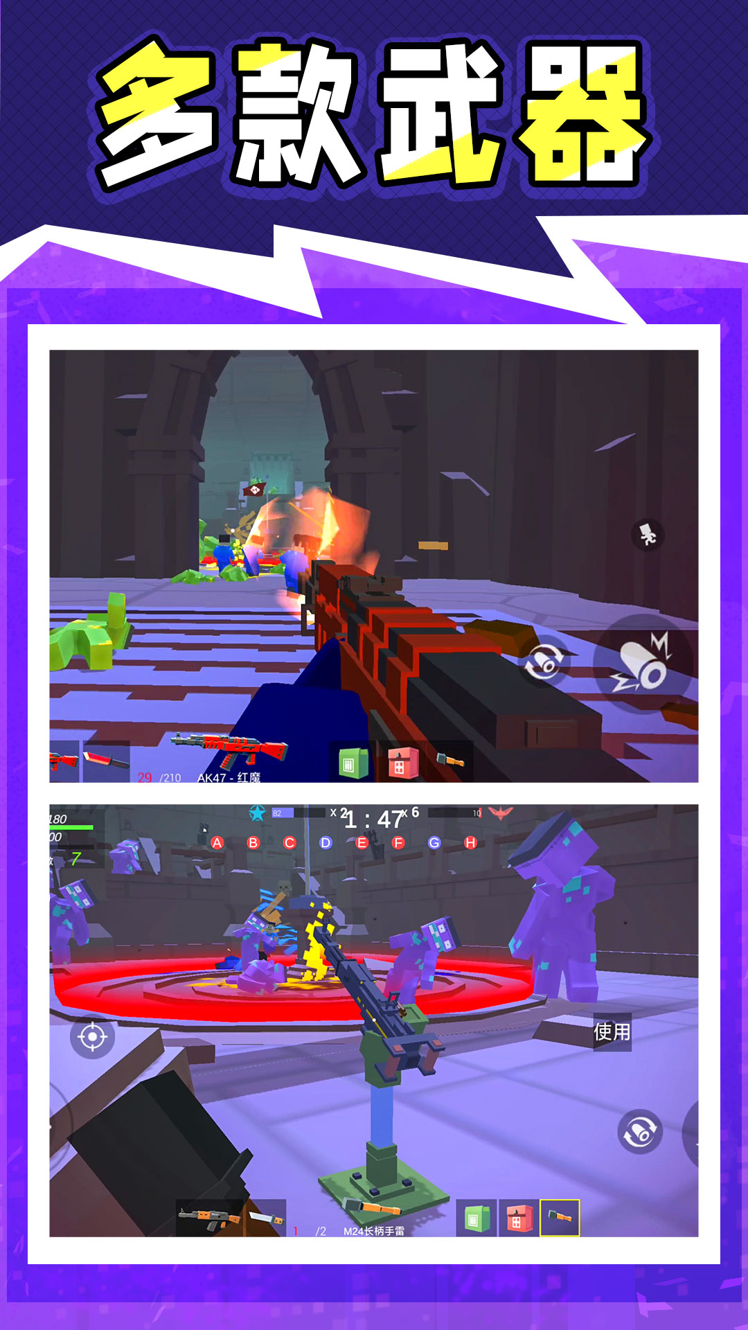 ս����ǹ�ְ�׿������v2.1.8 �ٷ���