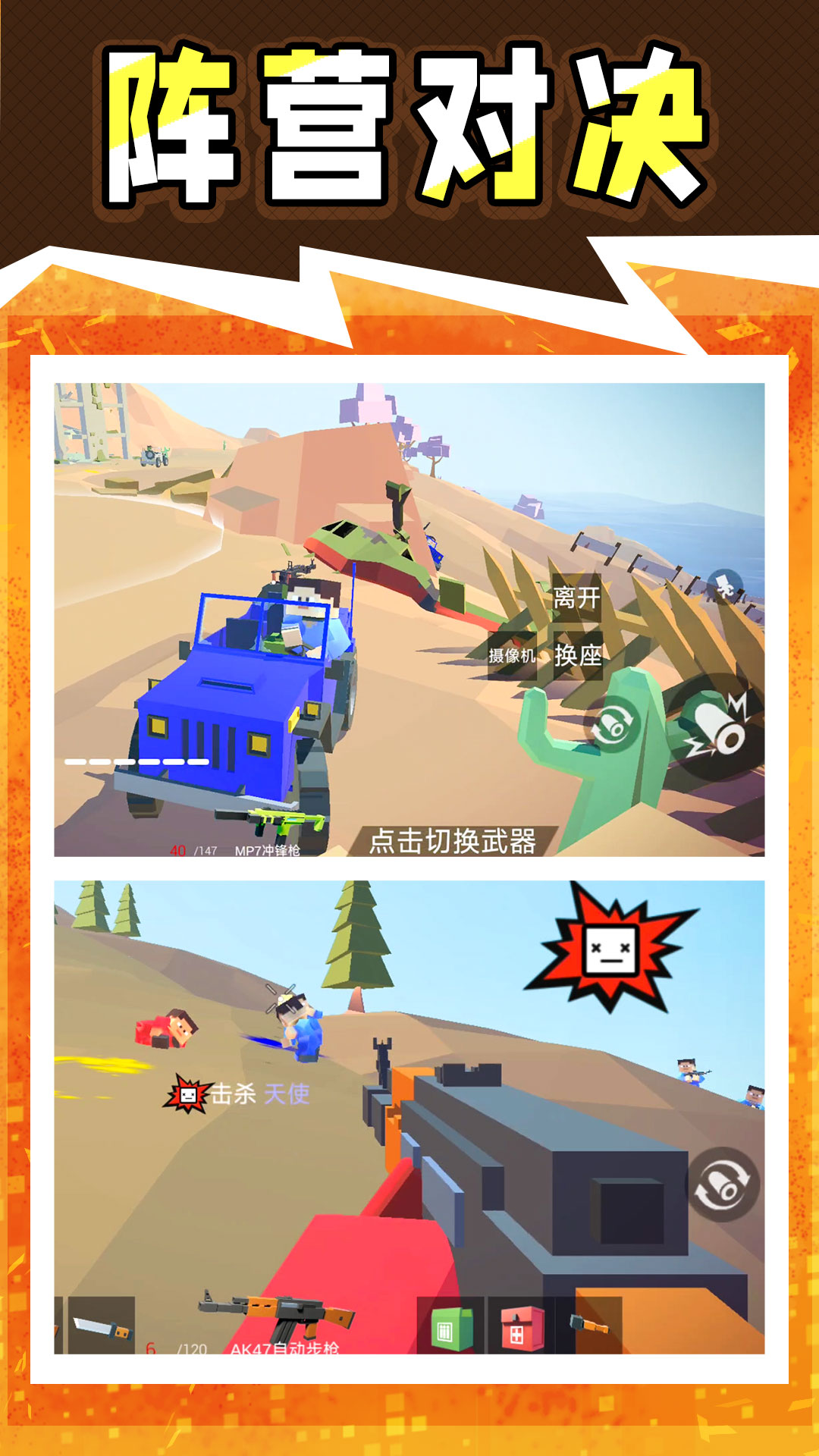 ս����ǹ�ְ�׿������v2.1.8 �ٷ���