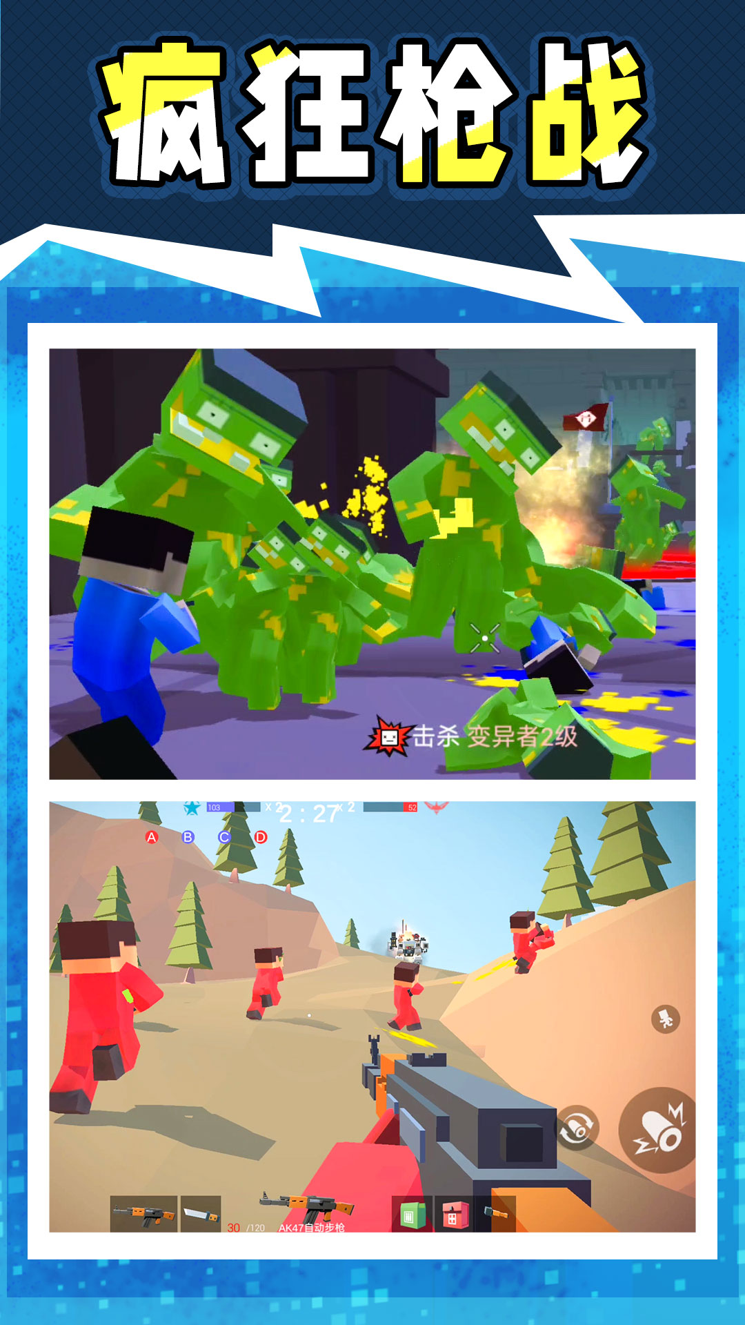 ս����ǹ�ְ�׿������v2.1.8 �ٷ���