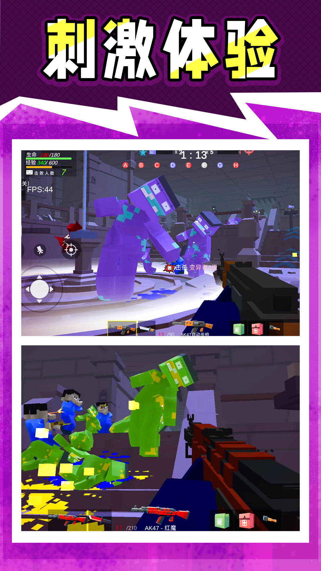 ս����ǹ�ְ�׿������v2.1.8 �ٷ���