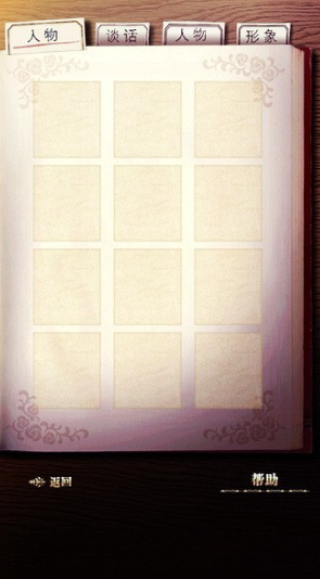 ��ͥ��֪�������İ�����v1.0.6 ��׿��