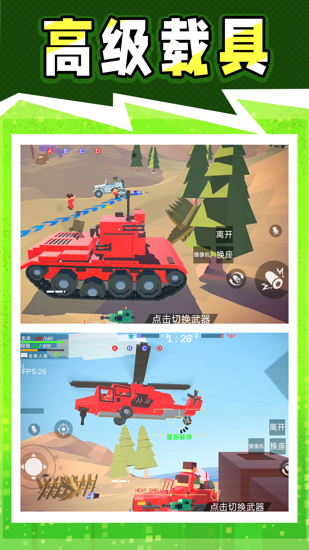 ս����ǹ�ְ�׿������v2.1.8 �ٷ���