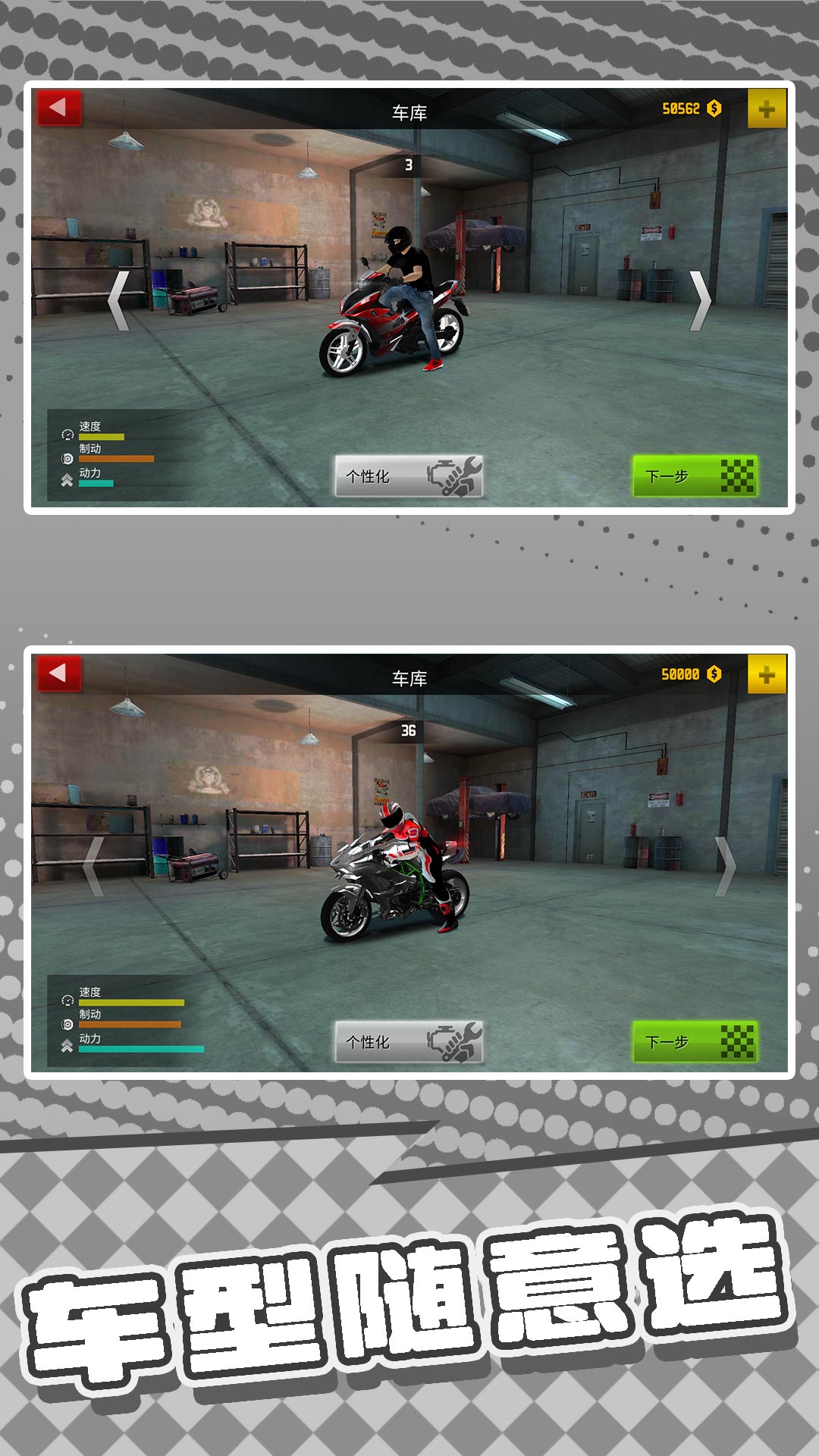 ս��Ư�������ٷ�����v2.0.2 �ֻ���