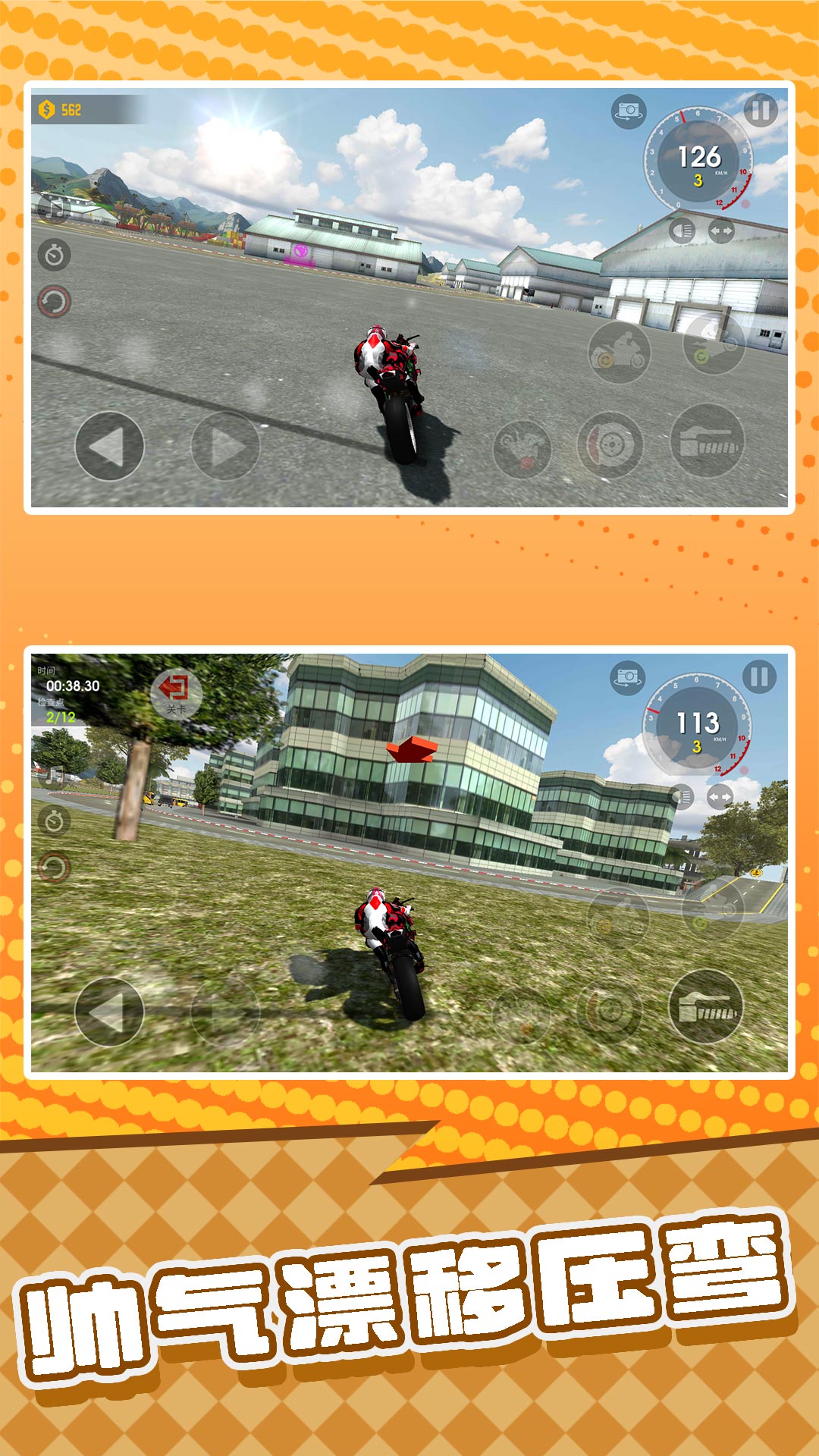 ս��Ư�������ٷ�����v2.0.2 �ֻ���