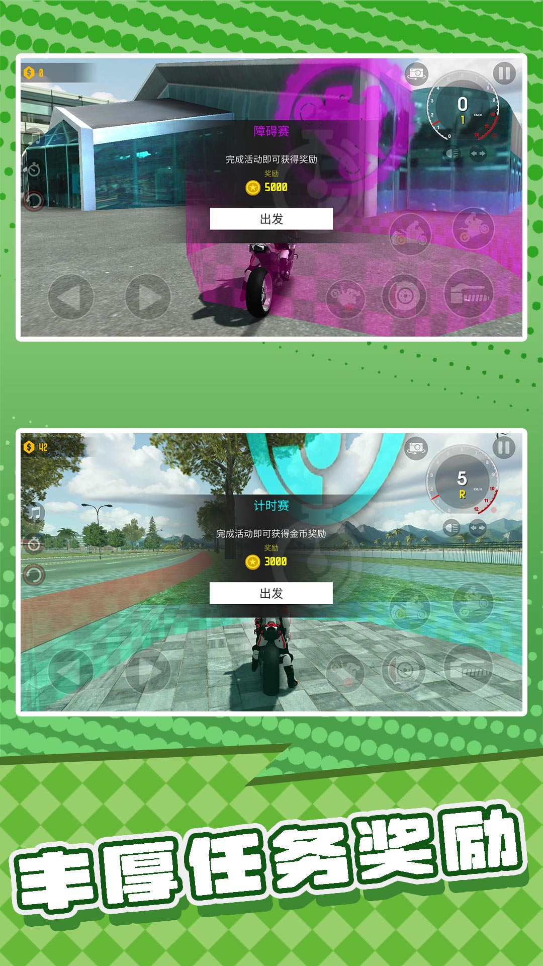 ս��Ư�������ٷ�����v2.0.2 �ֻ���