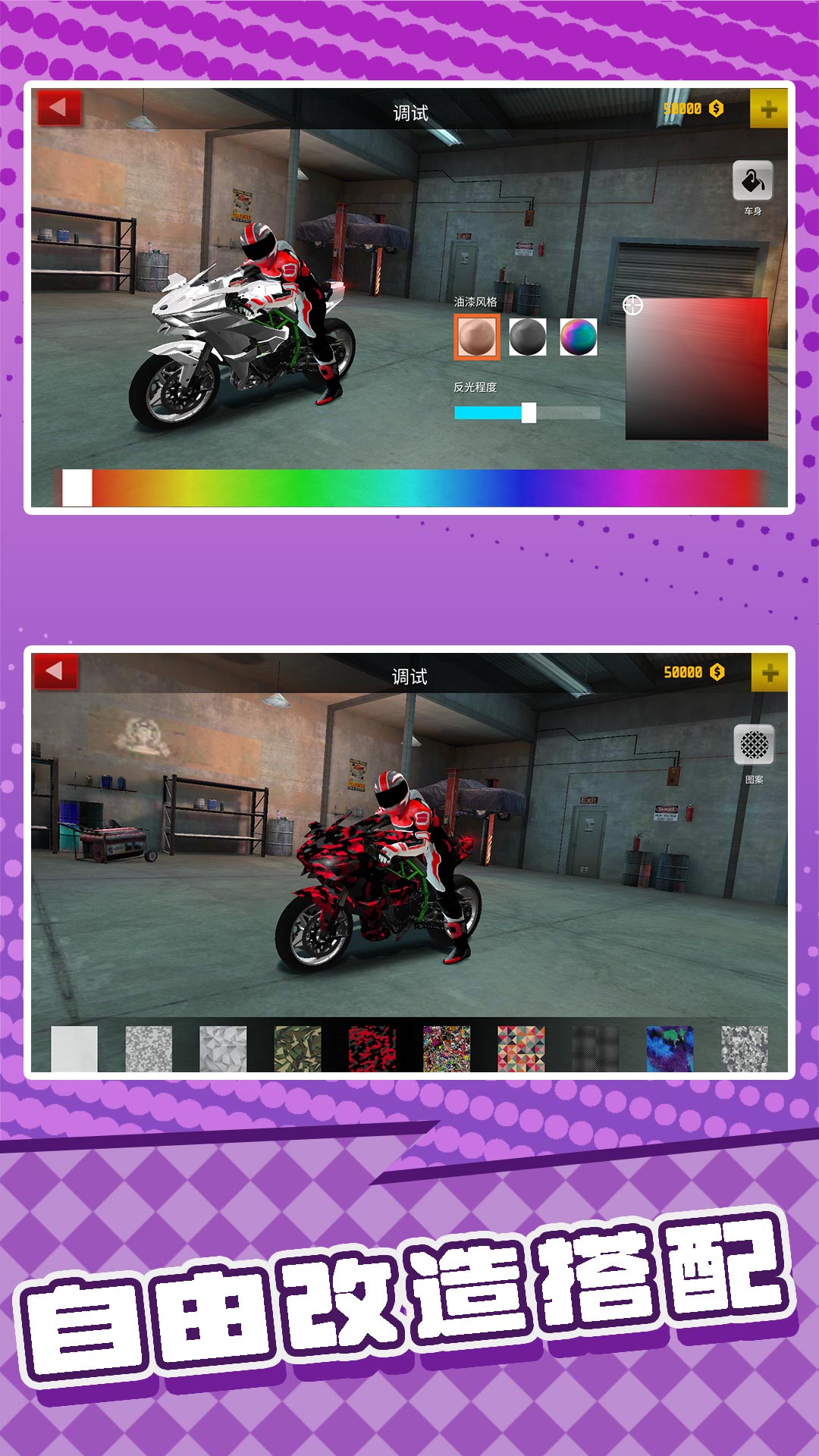 ս��Ư�������ٷ�����v2.0.2 �ֻ���