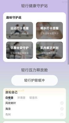 �����������°�v2.0.4 ��׿��