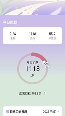 �����������°�v2.0.4 ��׿��