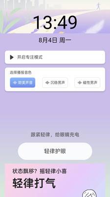 �����������°�v2.0.4 ��׿��