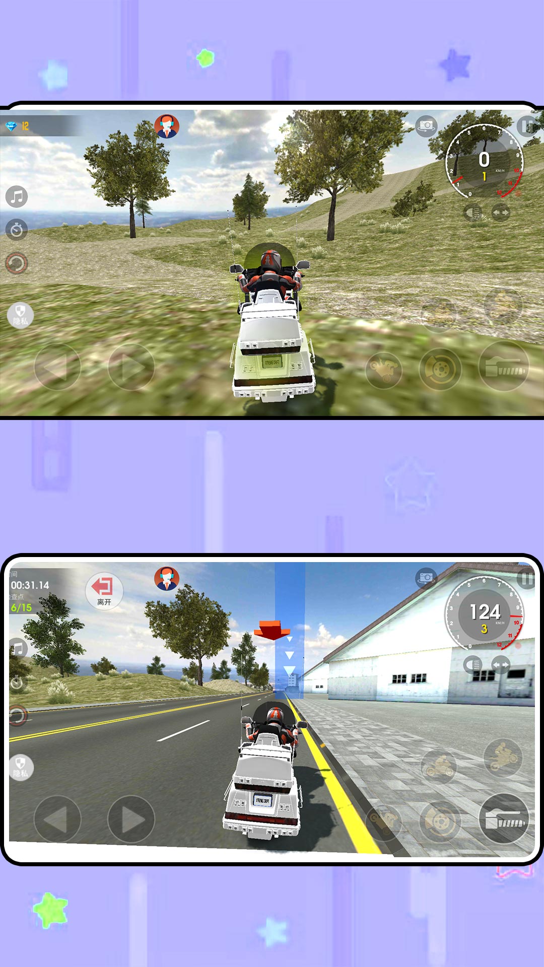 ������ɽ�����İ�����v2.0.8 �ֻ���