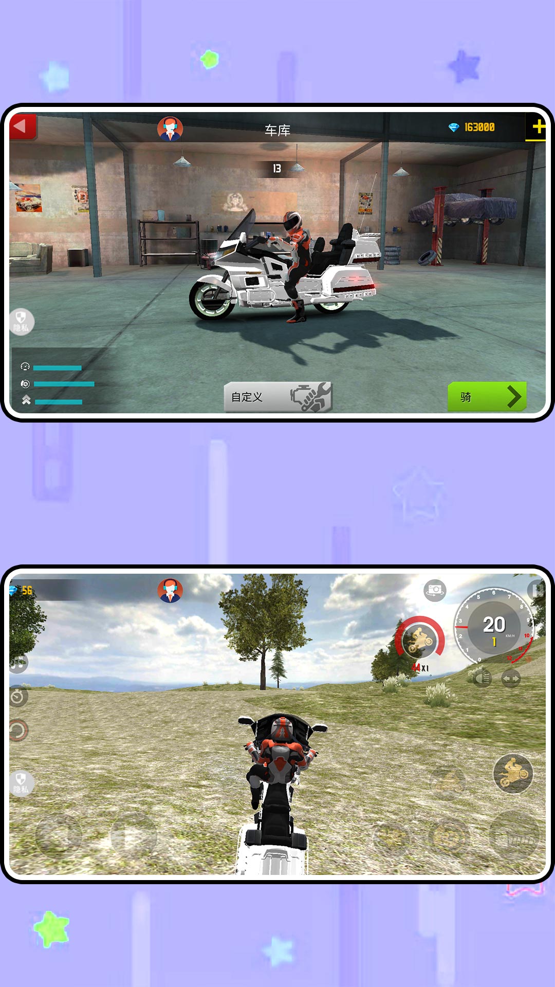 ������ɽ�����İ�����v2.0.8 �ֻ���