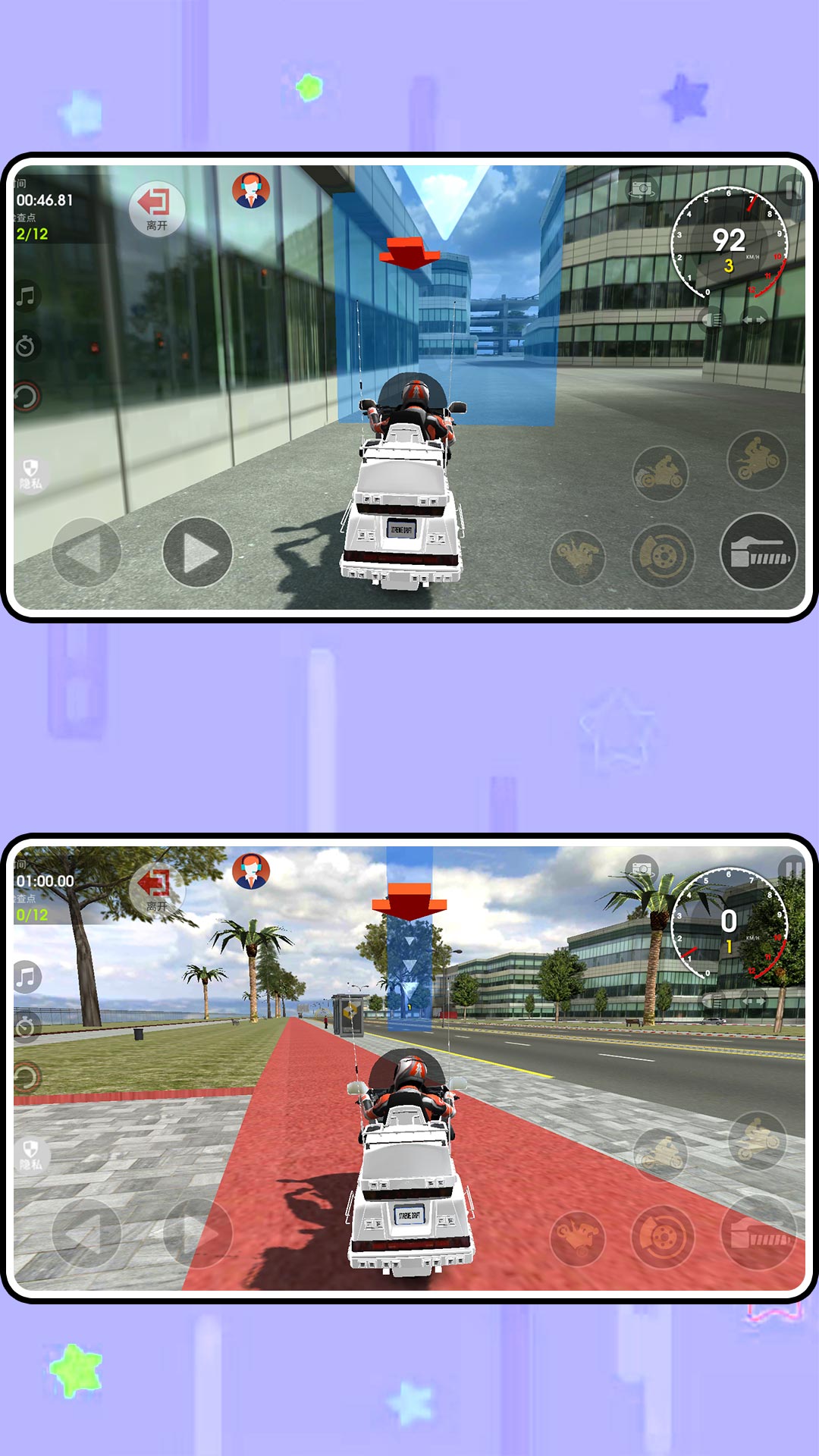 ������ɽ�����İ�����v2.0.8 �ֻ���