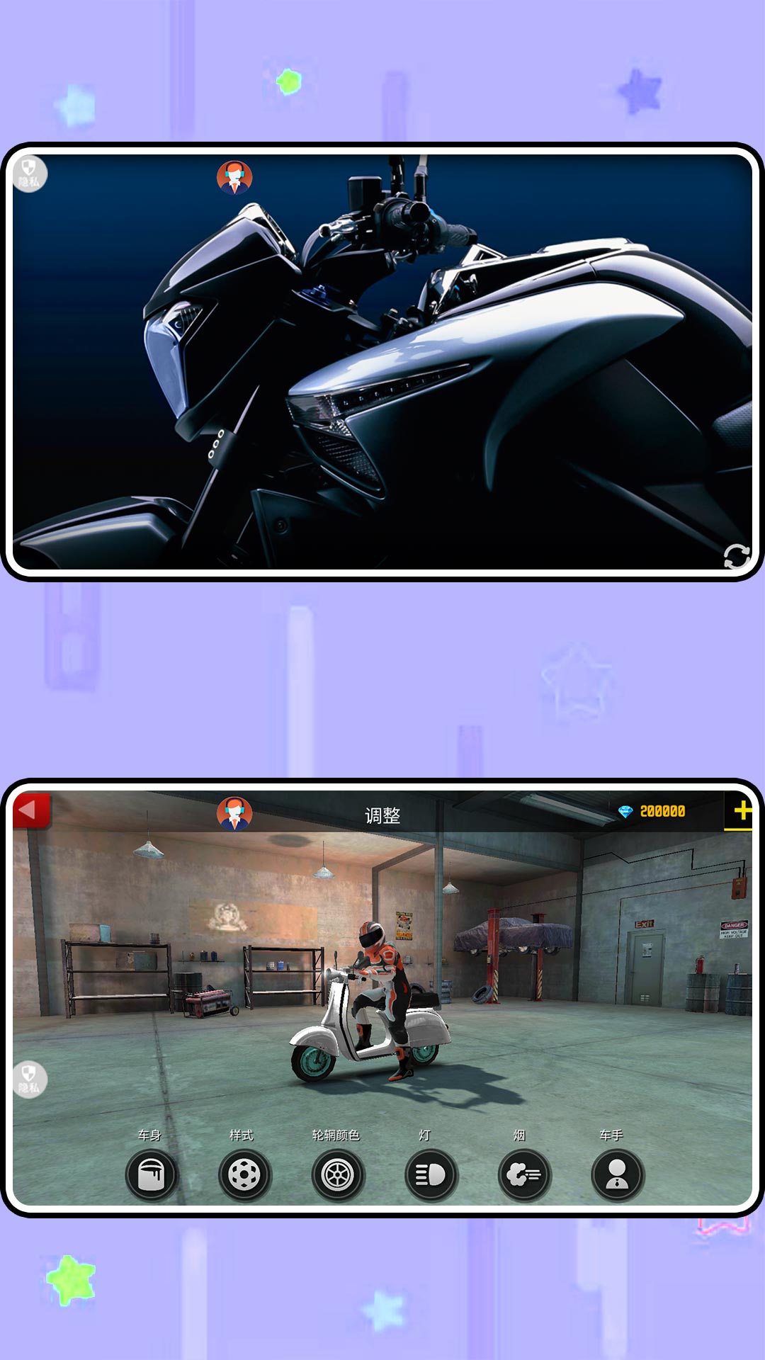 ������ɽ�����İ�����v2.0.8 �ֻ���