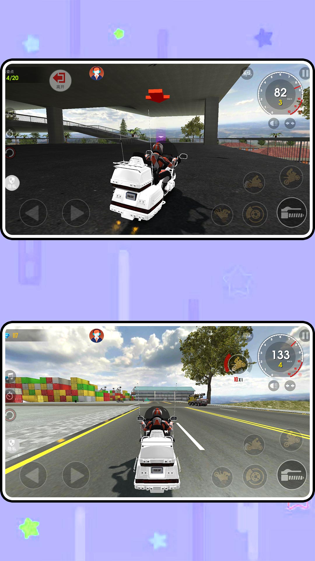 ������ɽ�����İ�����v2.0.8 �ֻ���