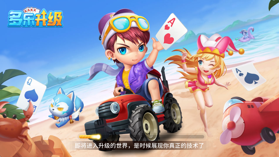 ���������������°汾��װv2.20.0 ��׿��