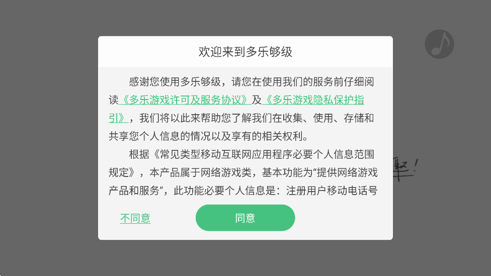 ���������������°汾��װv2.20.0 ��׿��