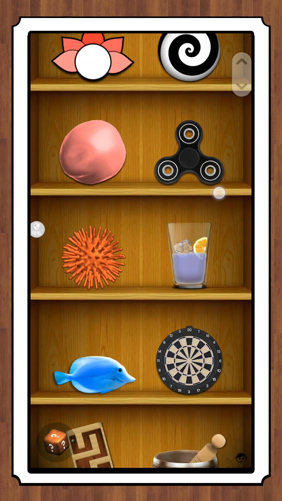 �λ�������2���°�����v2.0.8 ��׿��