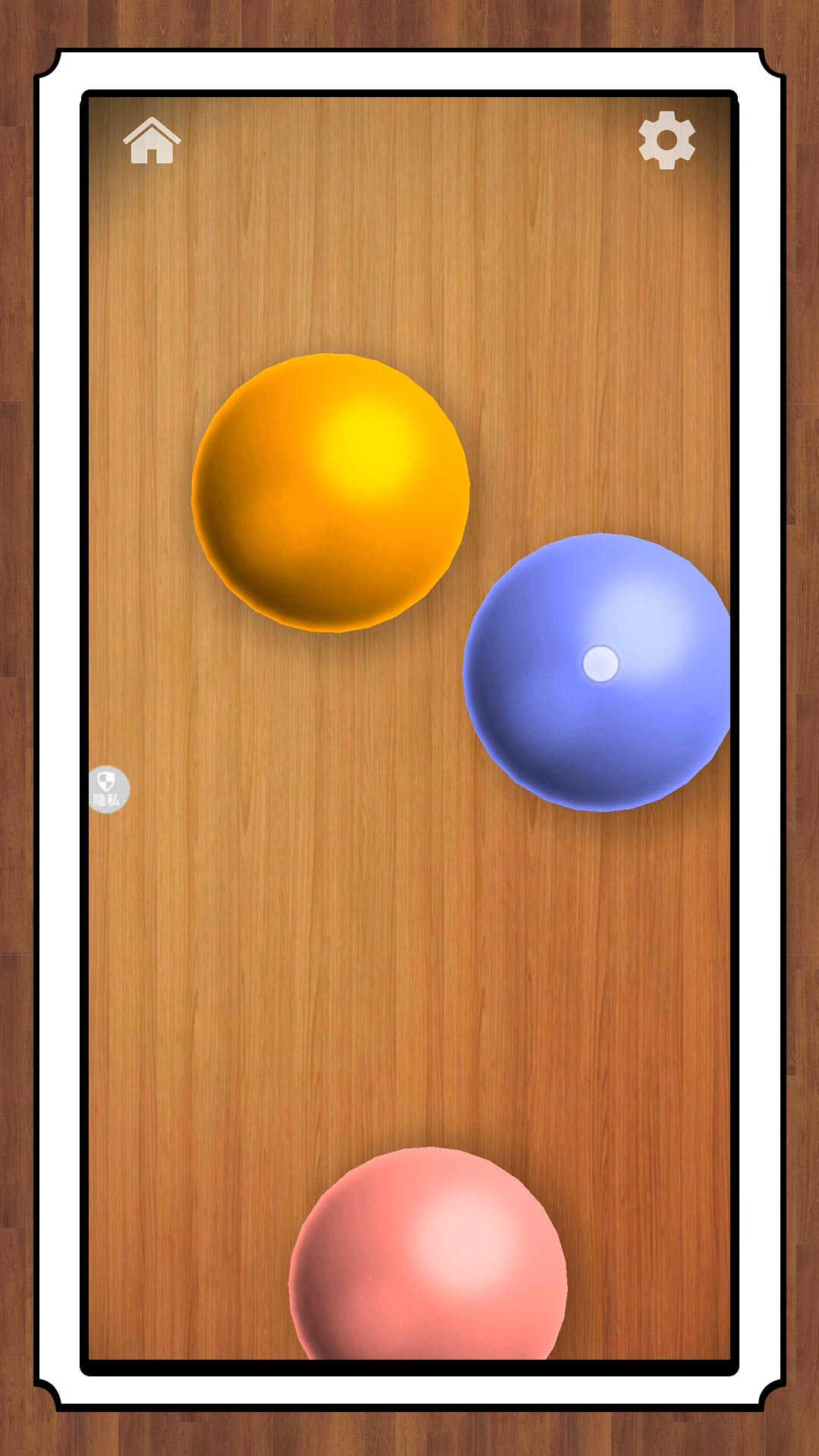 �λ�������2���°�����v2.0.8 ��׿��