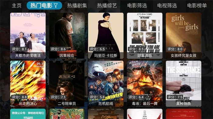 ����Ӱ���������ذ�װ�ֻ���v2.0.3 ��׿��