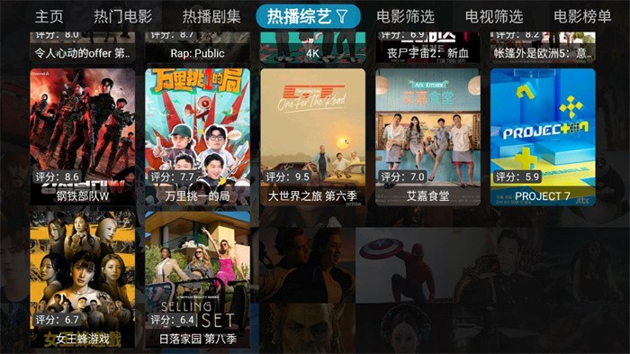 ����Ӱ���������ذ�װ�ֻ���v2.0.3 ��׿��