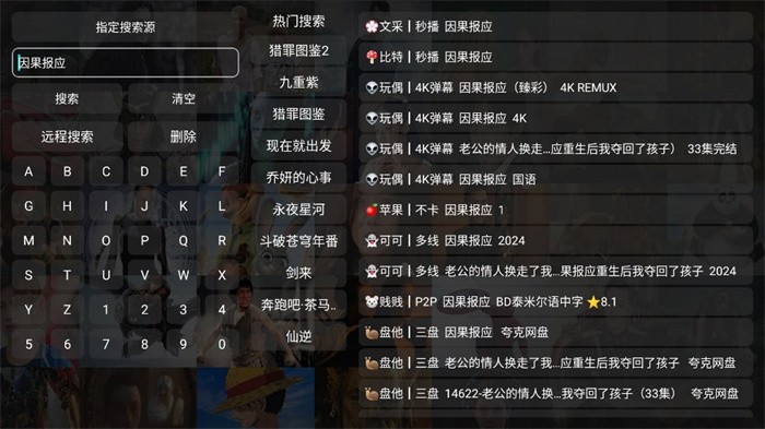 ����Ӱ���������ذ�װ�ֻ���v2.0.3 ��׿��