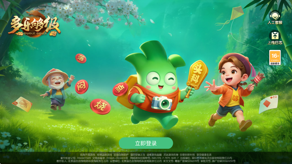 ���ֹ������°汾���ذ�װv2.31.3 ��׿��