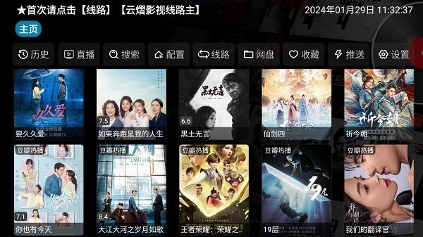 云熠影视pro app安卓版下载安装v5.0.15 最新版 云熠影视pro app安卓版下载安装v5.0.15 最新版