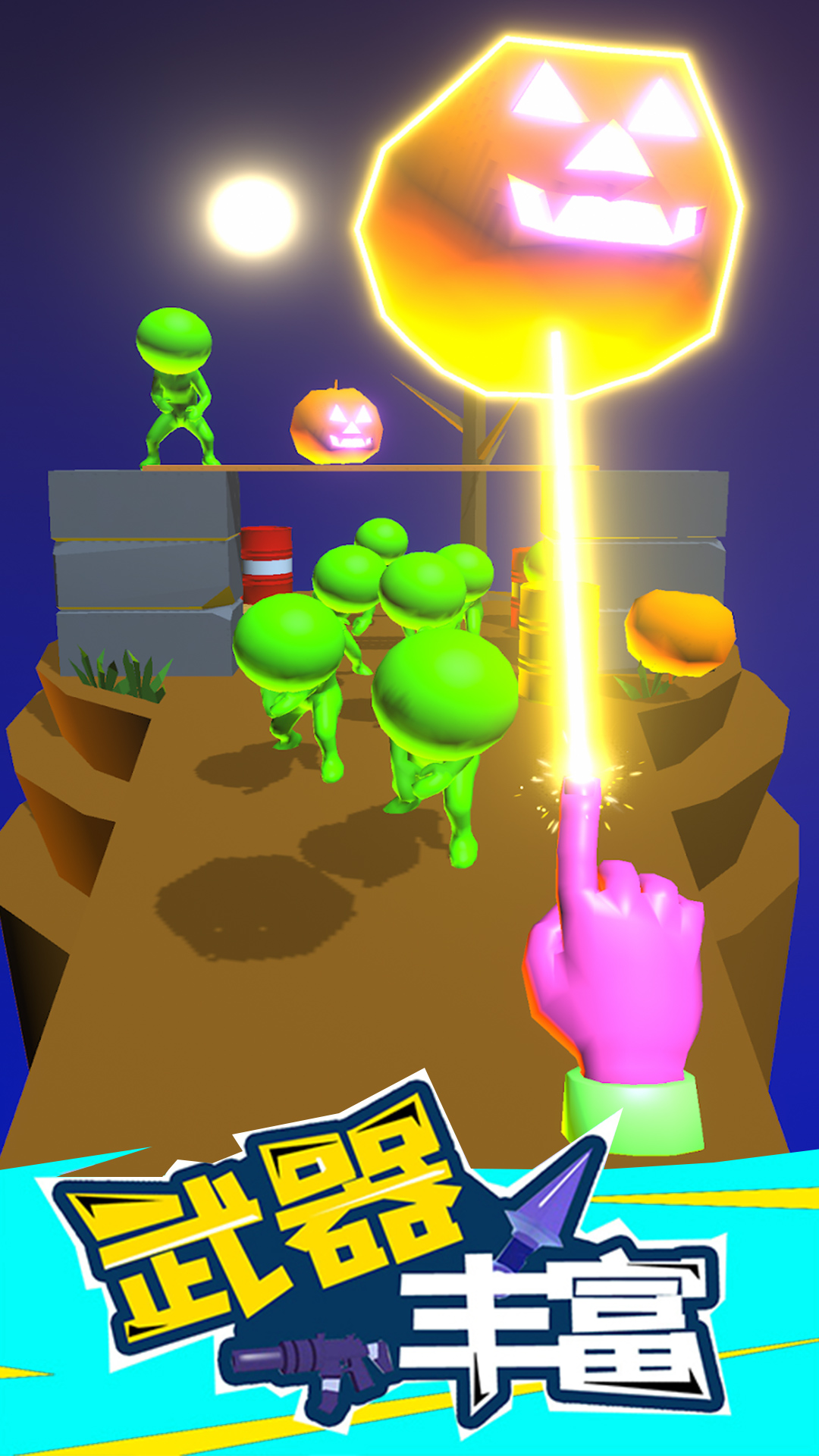 �ռ�����˼���֮·���°�����v1.6.0 ��׿��