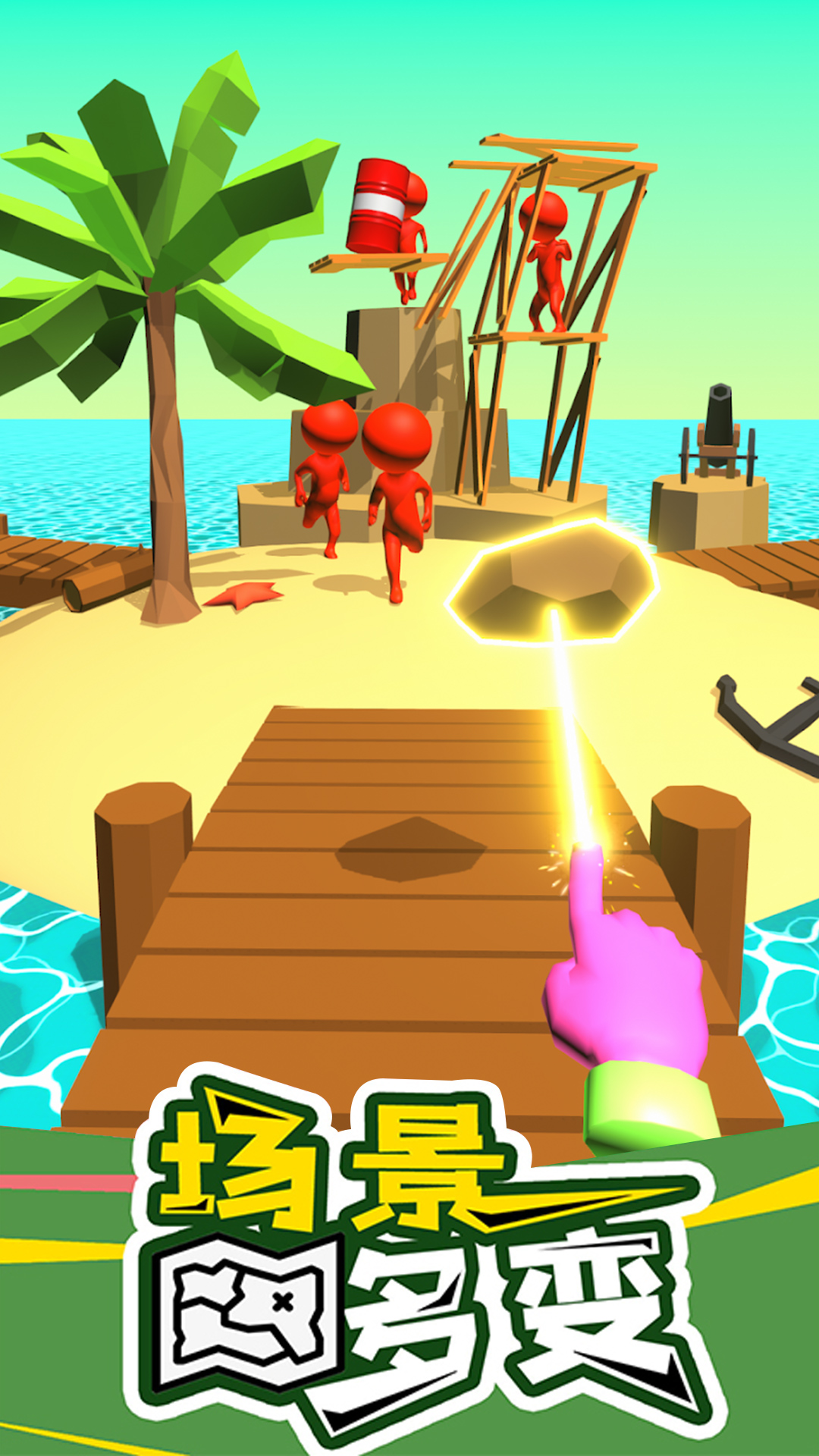 �ռ�����˼���֮·���°�����v1.6.0 ��׿��