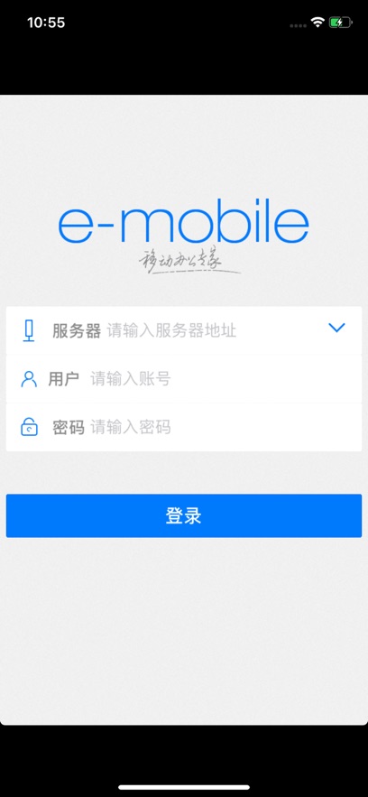 EMobile6app����v6.6.12 ��׿��