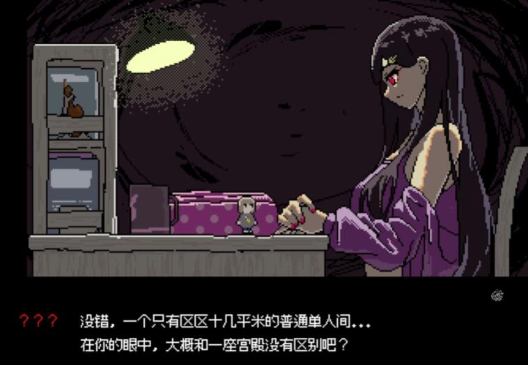 SAEKO女巨人恋爱模拟手游v10.1 安卓版 SAEKO女巨人恋爱模拟手游v10.1 安卓版