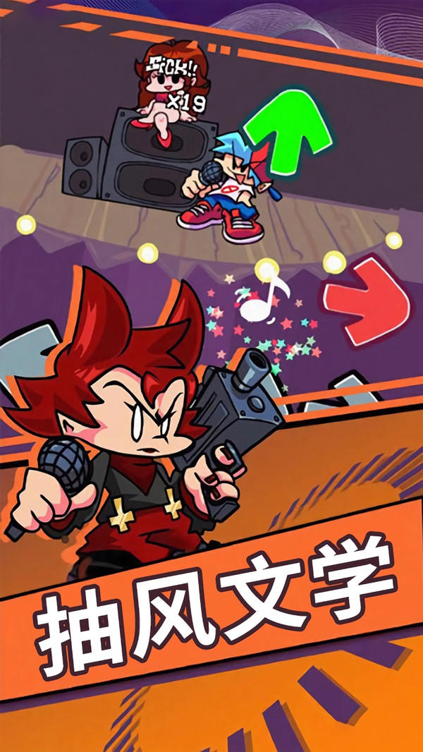 ����ҹ�ſ����������v1.0.43 ��׿��