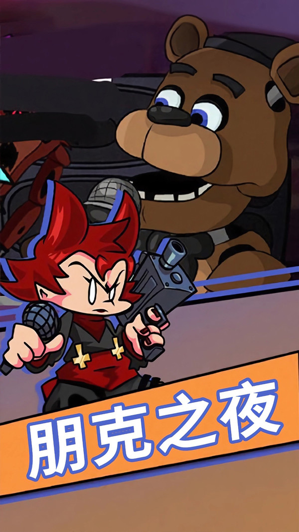 ����ҹ�ſ����������v1.0.43 ��׿��