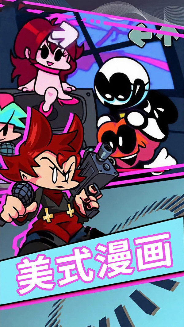 ����ҹ�ſ����������v1.0.43 ��׿��