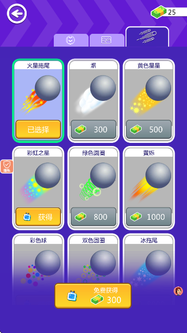 ������С��Ϸ��׿��v2.1.0 ��Ѱ�