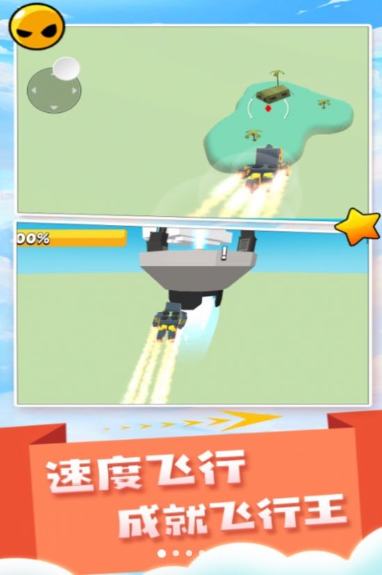 �������ʦ��Ϸ�ֻ���v2.0.9 ���°�