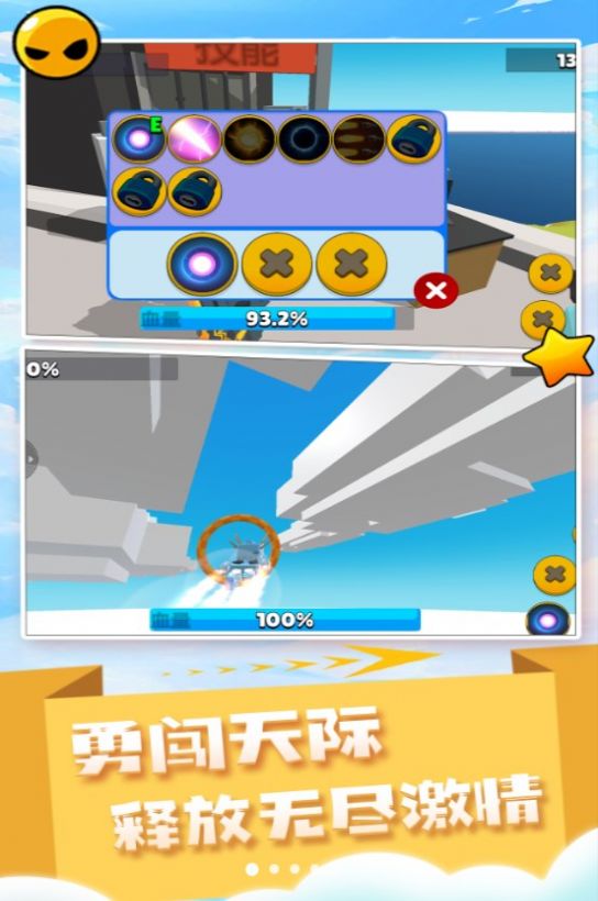 �������ʦ��Ϸ�ֻ���v2.0.9 ���°�