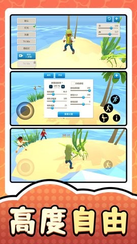 Ӣ��СС���޹�����ذ�װv2.0.9 �ֻ���