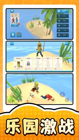 Ӣ��СС���޹�����ذ�װv2.0.9 �ֻ���