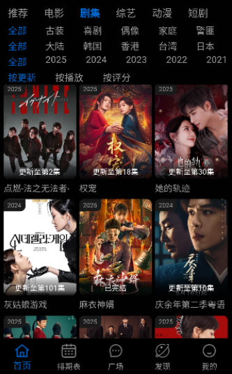 ����Ӱ��������Ѱ�v6.31 ���°�