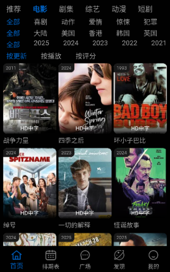 ����Ӱ��������Ѱ�v6.31 ���°�