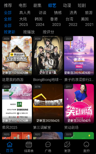 ����Ӱ��������Ѱ�v6.31 ���°�