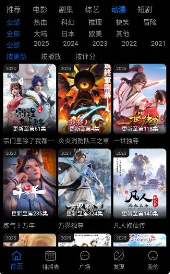 ����Ӱ��������Ѱ�v6.31 ���°�