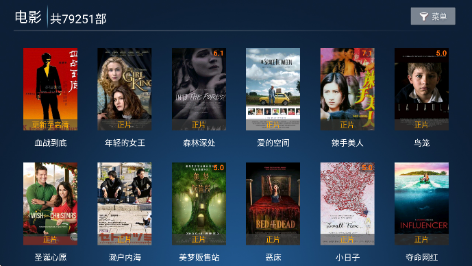 梦梦影视下载最新版v5.6 安卓版 梦梦影视下载最新版v5.6 安卓版