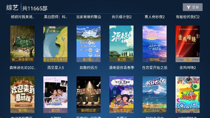 梦梦影视下载最新版v5.6 安卓版 梦梦影视下载最新版v5.6 安卓版