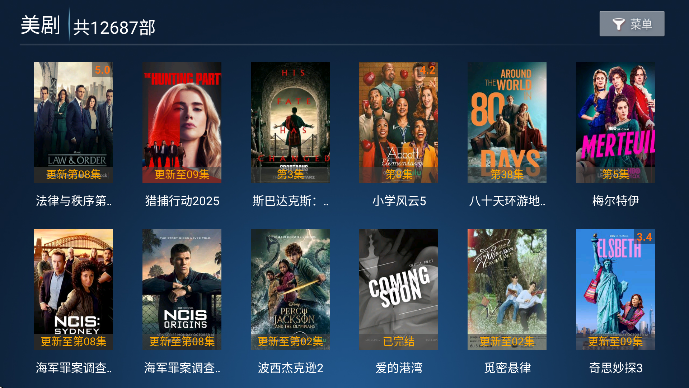 梦梦影视下载最新版v5.6 安卓版 梦梦影视下载最新版v5.6 安卓版