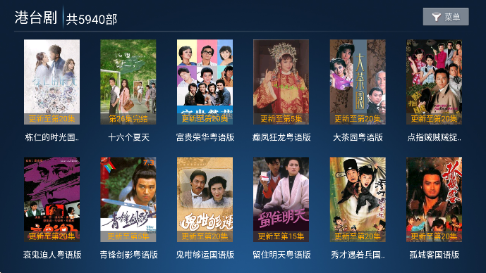 梦梦影视下载最新版v5.6 安卓版 梦梦影视下载最新版v5.6 安卓版