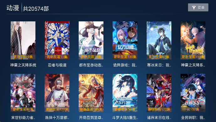 梦梦影视下载最新版v5.6 安卓版 梦梦影视下载最新版v5.6 安卓版