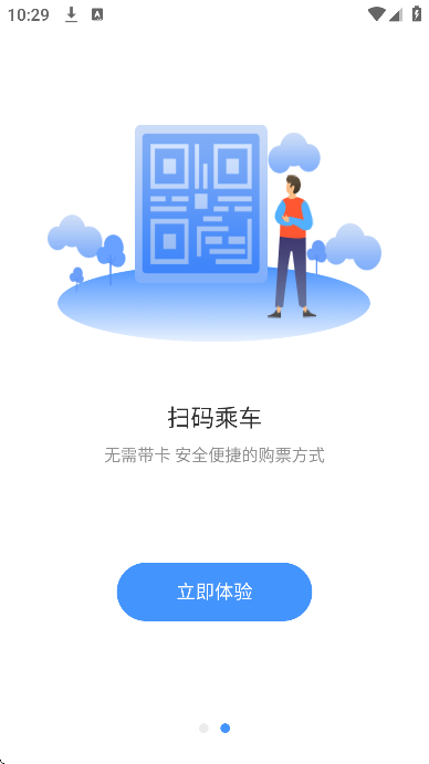 �����а�׿��v2.4.0 ���°�